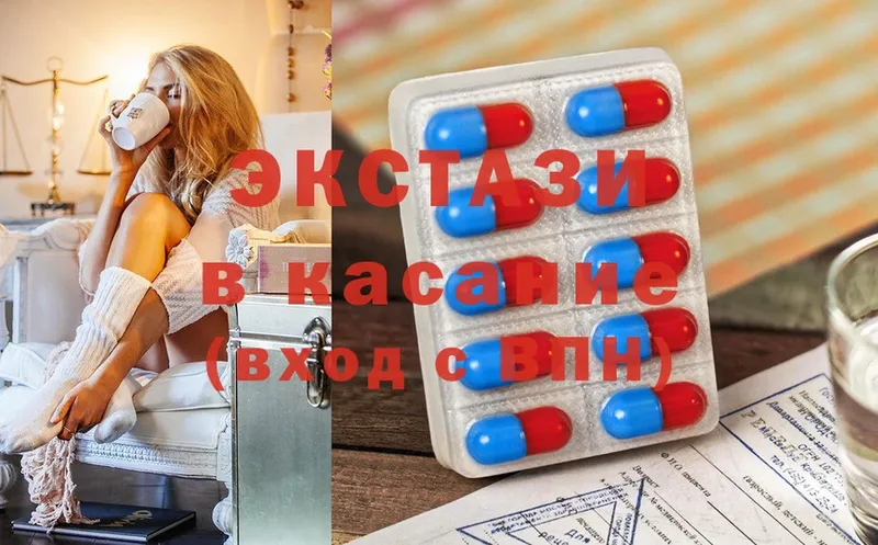 ЭКСТАЗИ mix  где купить наркоту  Солнечногорск 