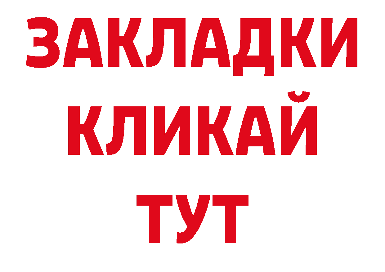 Дистиллят ТГК гашишное масло как зайти площадка гидра Солнечногорск